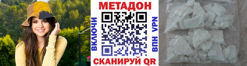 МЕТАДОН кристалл  наркотики  blacksprut ТОР  Олёкминск 