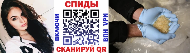 наркошоп Олёкминск МЕТАМФЕТАМИН мет