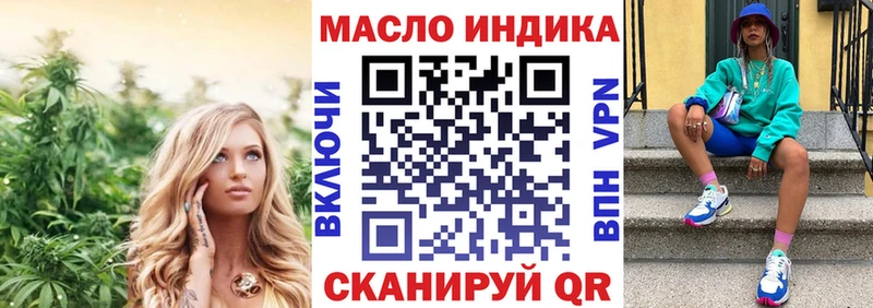 цена   Олёкминск  ТГК гашишное масло 